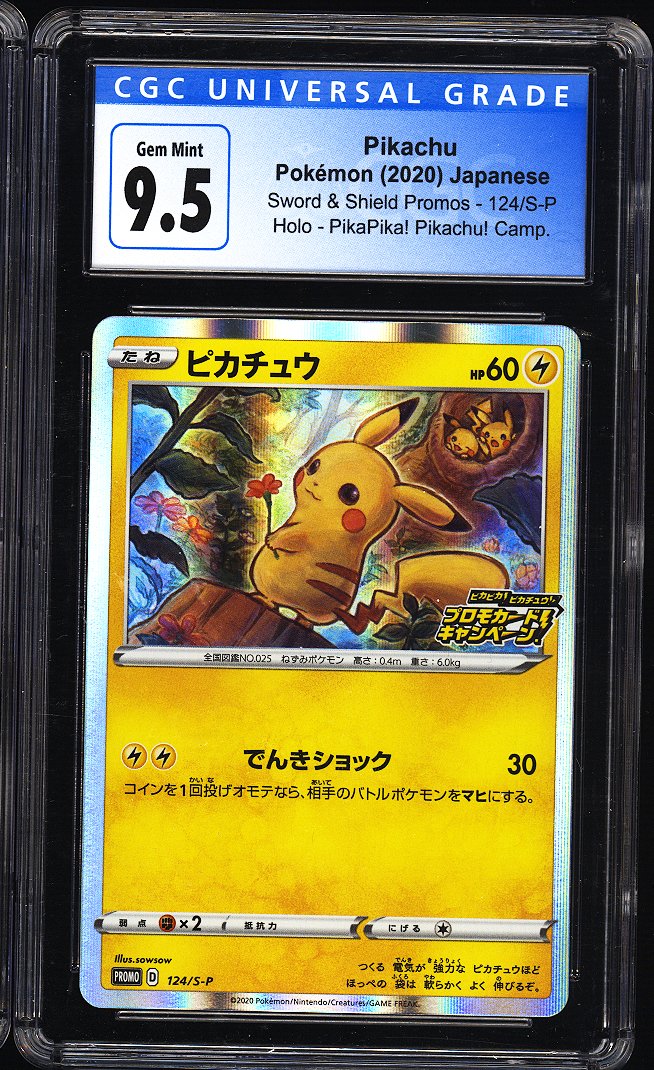 2020 Pokemon Pikachu Japanese Sword & Shield Promos Holo 124/S-P CGC 9.5