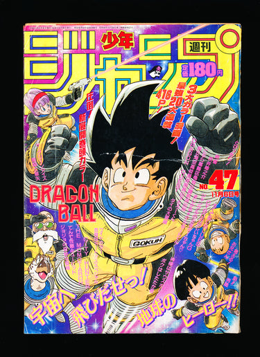 Weekly Shonen Jump 47 1989 front cover