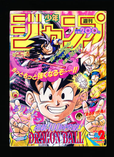 Weekly Shonen Jump 2 1993 Dragon Ball front cover