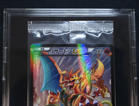 Art Collection Book with Charizard EX 276/XY-P Pokemon Card PROMO NEW!