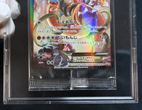Art Collection Book with Charizard EX 276/XY-P Pokemon Card PROMO NEW!