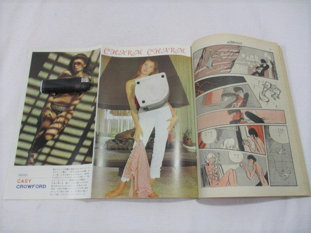 週間漫画アクション Weekly Manga Action July 31, 1969 USA SELLER