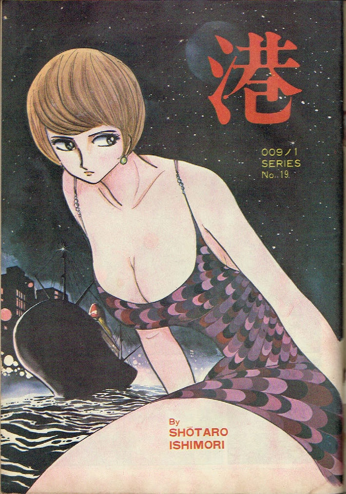 週間漫画アクション Weekly Manga Action 1969 No. 12  USA SELLER