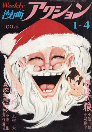Descriptive image text