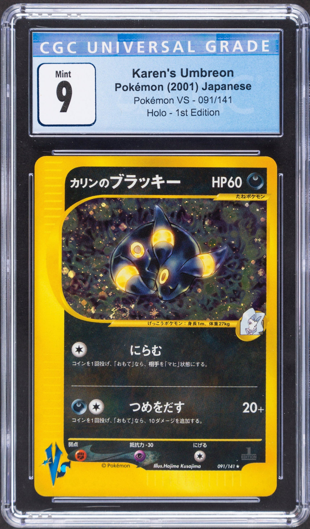 2001 Pokemon Japanese UMBREON VS 091/141 Holo 1st Edition CGC 9 SWIRL