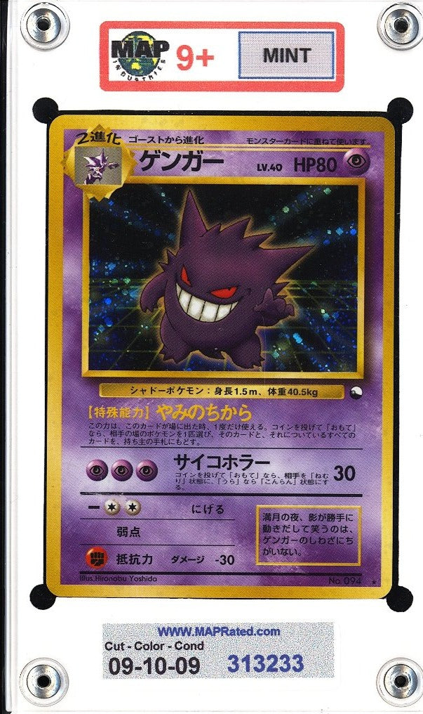 1999 gengar pokemon card 1998 Pokemon Japanese Vending Masaki Promo Holo Gengar #94 MINT – PRIME CITY COMICS