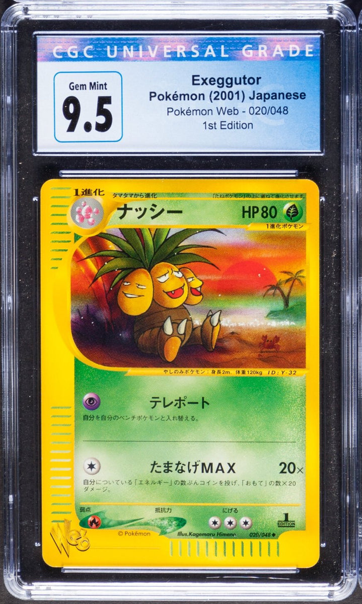 2001 Exeggutor Pokemon Japanese Pokemon Web 020/048 1st Edition CGC 9.5
