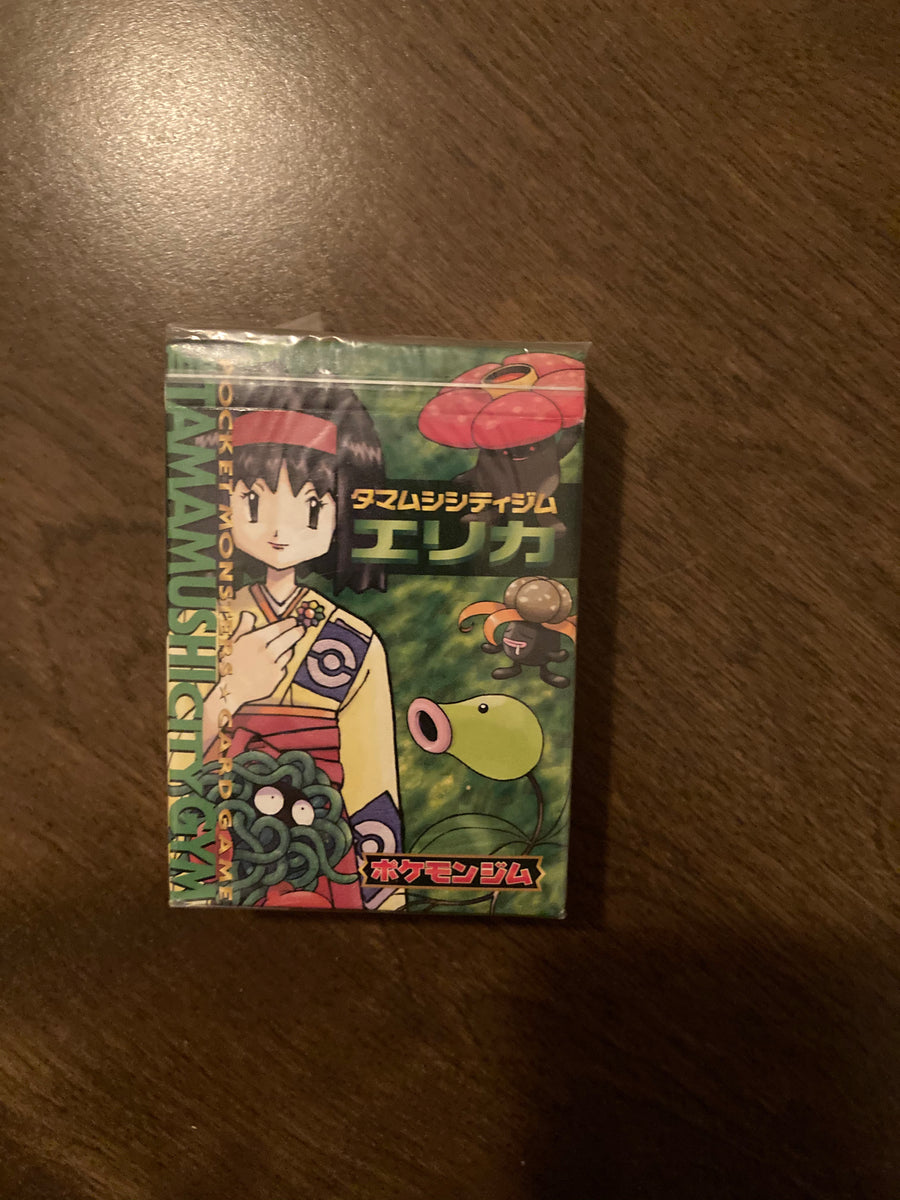 The retailer Tamamushi City Gym Pocket Monster Card game