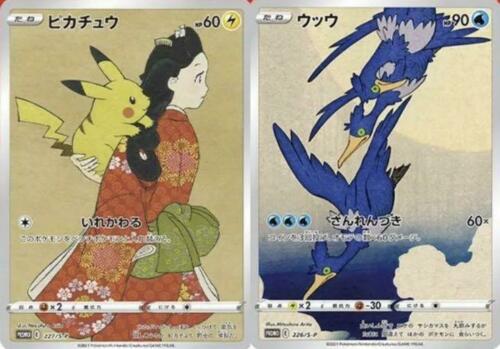 Pokemon Japan Post Stamp Box Beauty Back Moon Promos Sealed Full Set
