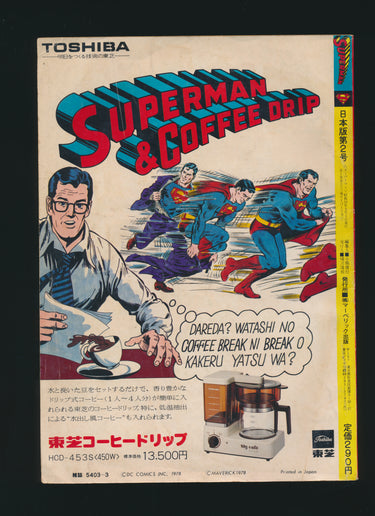 Superman Magazine Comic 1978 2,4,5 LOT PPFZ159 USA SELLER