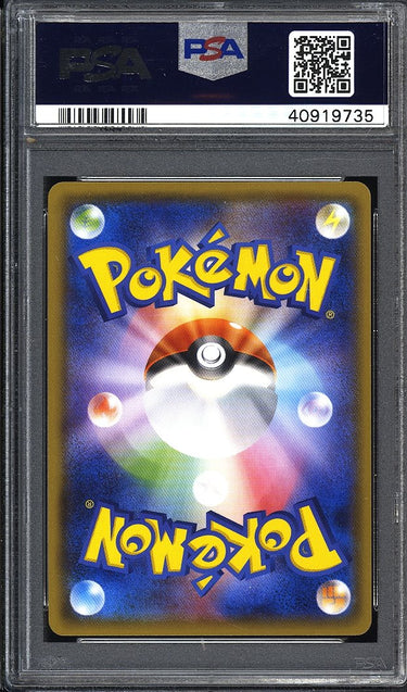 2015 P.M. Japanese XY Magikarp Pikachu Promo Holo 150 PSA 10