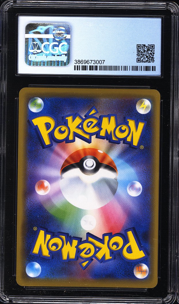 2019 Playing in the Sea Pikachu Pokemon Promos 392/SM-P Holo CGC 9.5