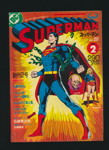 Monthly Superman (1978-1979) 1,2,4,5,6 LOT PPFZ168 USA SELLER
