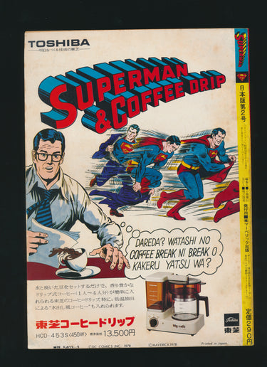 Monthly Superman (1978-1979) 1,2,4,5,6 LOT PPFZ168 USA SELLER