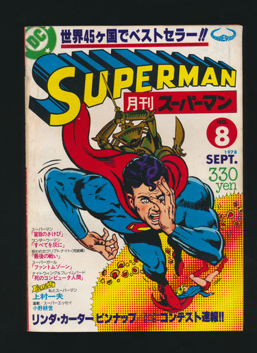 Monthly Superman (1978-1979) 7,8,9,10,11,12 LOT PPFZ168 USA SELLER