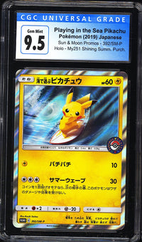 2019 Playing in the Sea Pikachu Pokemon Promos 392/SM-P Holo CGC 9.5