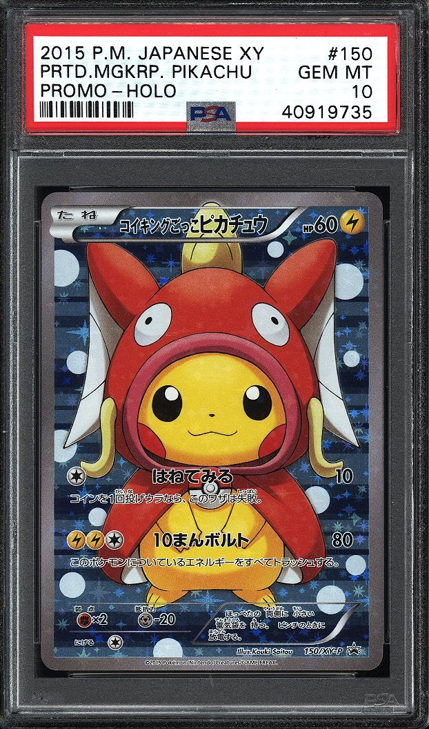 2015 P.M. Japanese XY Magickarp Pikachu Promo Holo 150 PSA 10