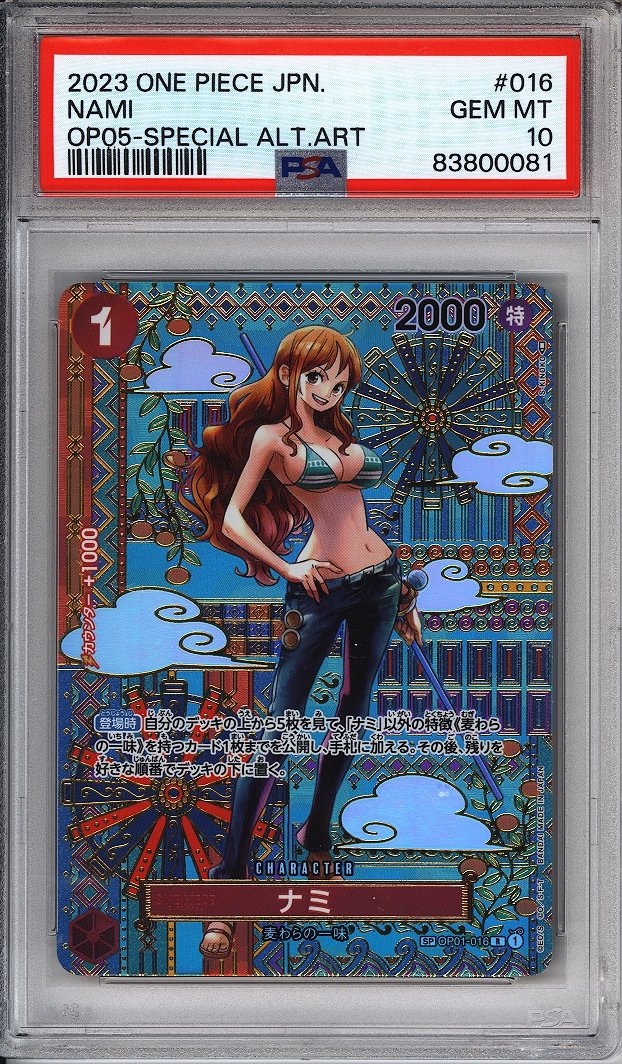 2023 One Piece Japanese Nami 016 Special Art Alternate PSA 10 ZEQO73