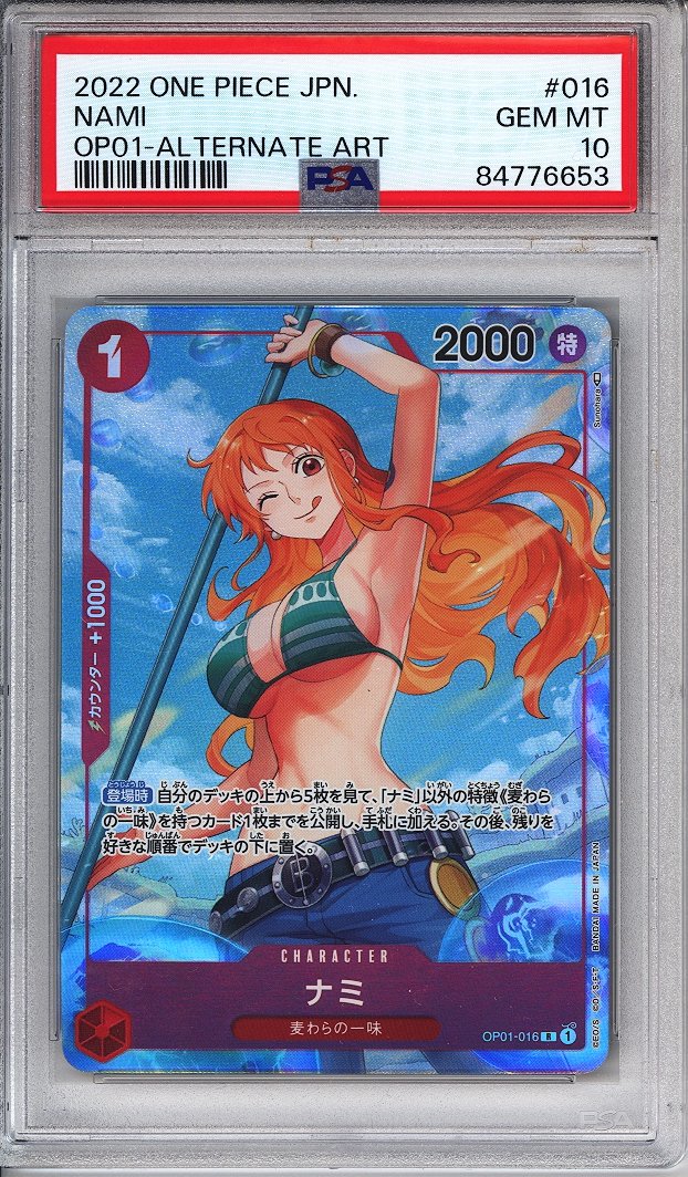 2022 One Piece Nami 016 Alternate Art PSA 10 JAPANESE ZEQO78