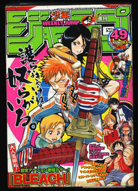 週刊少年ジャンプ Weekly Shonen Jump 2001 No.49 ZEQO157