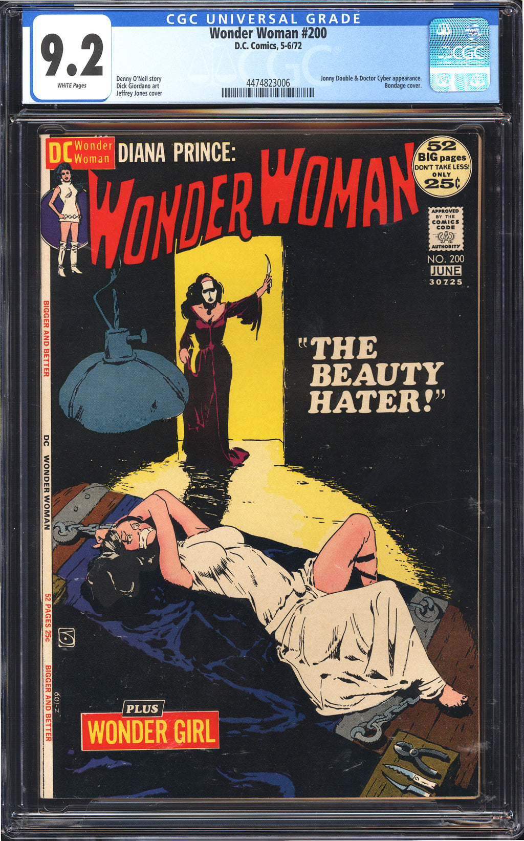 Wonder Woman 200 CGC 9.2 WHITE PAGES