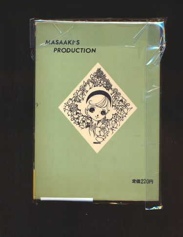 花文庫 |ママがこわい Hebi Onna Scared of Mama 2
