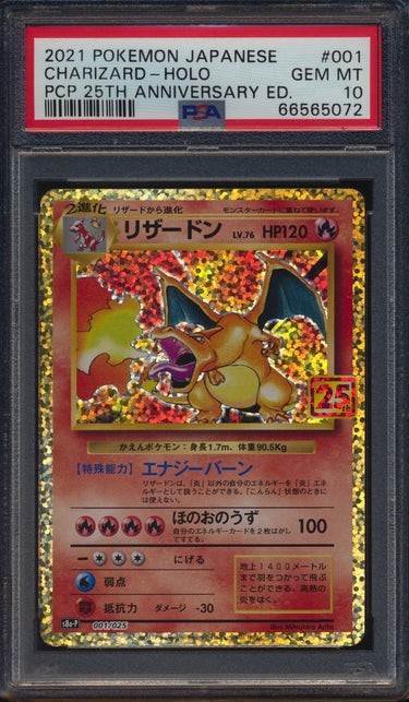 2021 Pokemon Charizard Celebrations 25TH JAPANESE GEM MINT Holo PSA 10