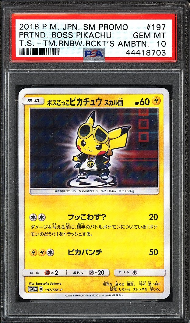 2018 P.M JPN.SM Promo Pretend Boss Pikachu 197 PSA 10