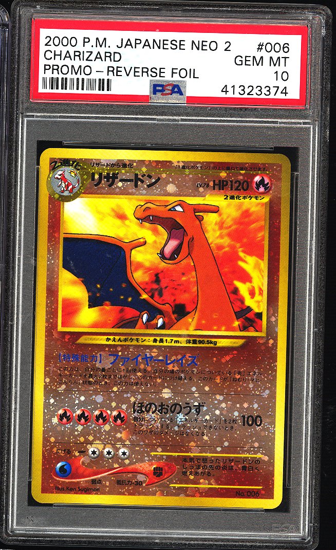 2000 P.M. Japanese Neo 2 Charizard 006 Promo Reverse Foil PSA 10