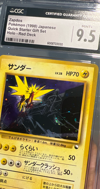 1998 Pokemon Zapdos Quick Starter Gift Set Japanese CGC 9.5 Swirl