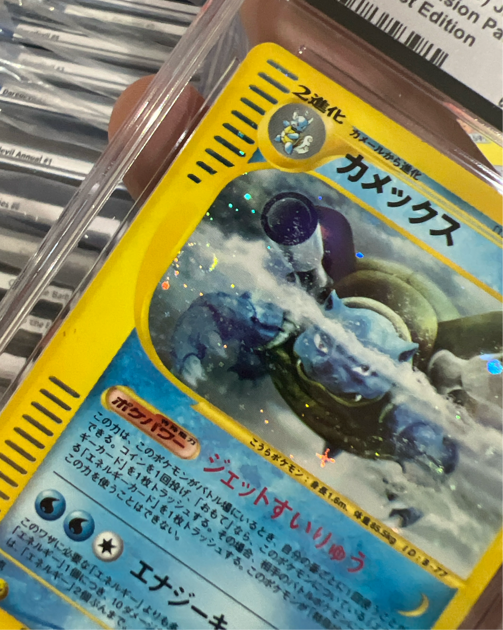 2001 Pokemon Blastoise 108/128 Base Expansion Pack Japanese CGC 8 Swirl