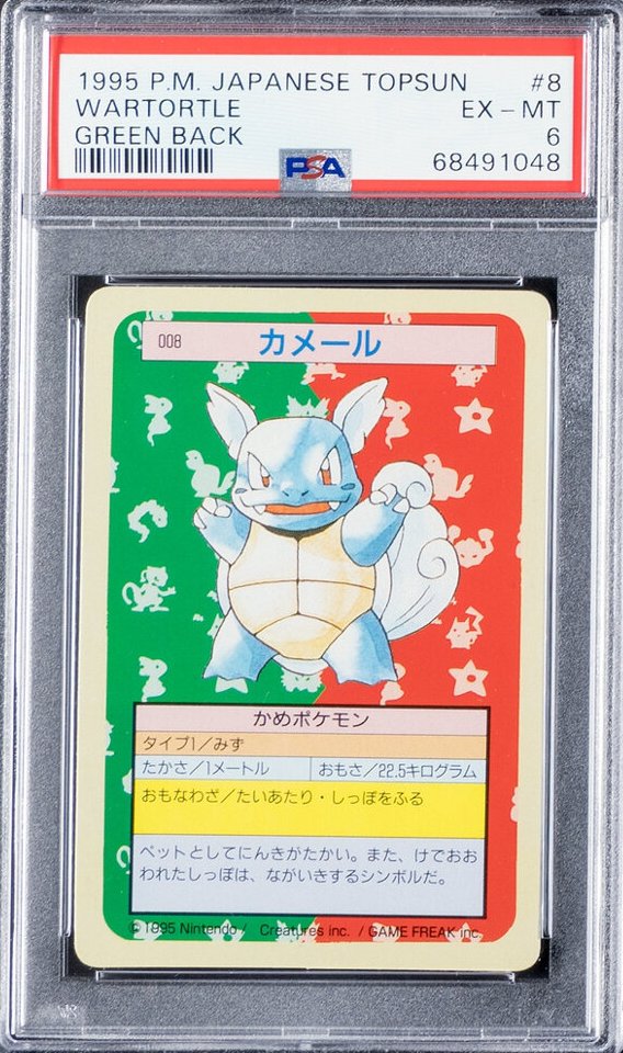 1995 P.M. Japanese Topsun Wartotle Green Back 8 PSA 6