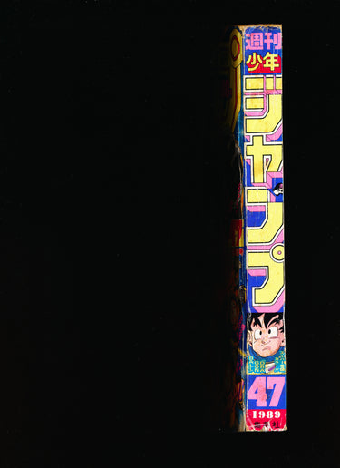 週刊少年ジャンプ WEEKLY SHONEN JUMP 47 1989 USA SELLER