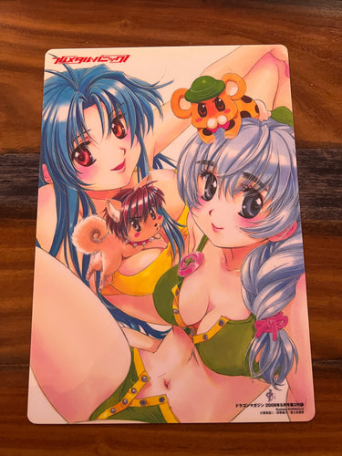 ドラゴンマガジン DRAGON MAGAZINE 2008 MAY 5 USA SELLER