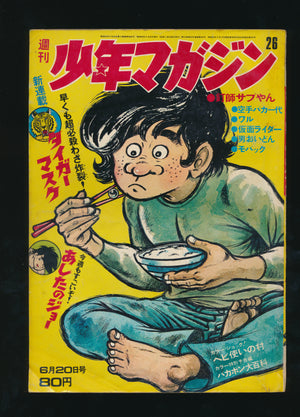 Descriptive image text