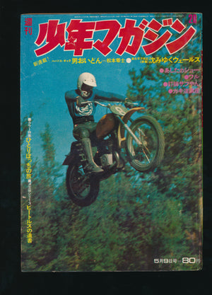 Descriptive image text