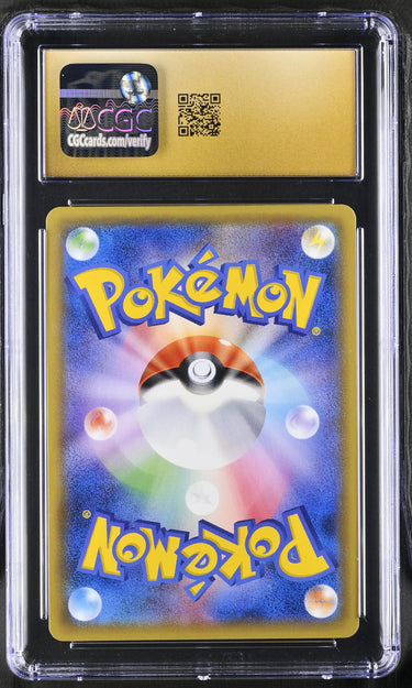2017 Pokemon Poncho Wearing Pikachu 038/SM-P Japanese CGC 10