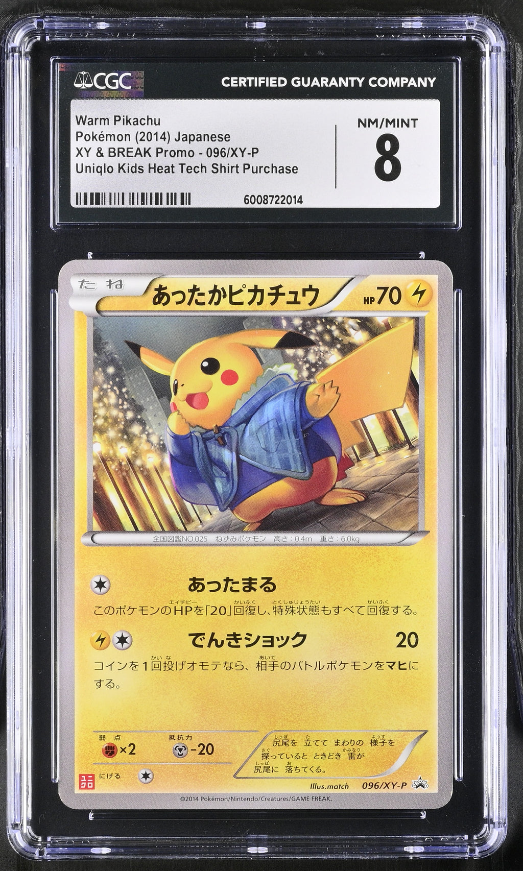 2014 Pokemon Warm Pikachu 096/XY-P XY & BREAK Promo Japanese CGC 8