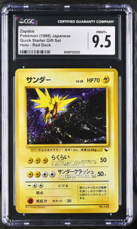 1998 Pokemon Zapdos Quick Starter Gift Set Japanese CGC 9.5 Swirl