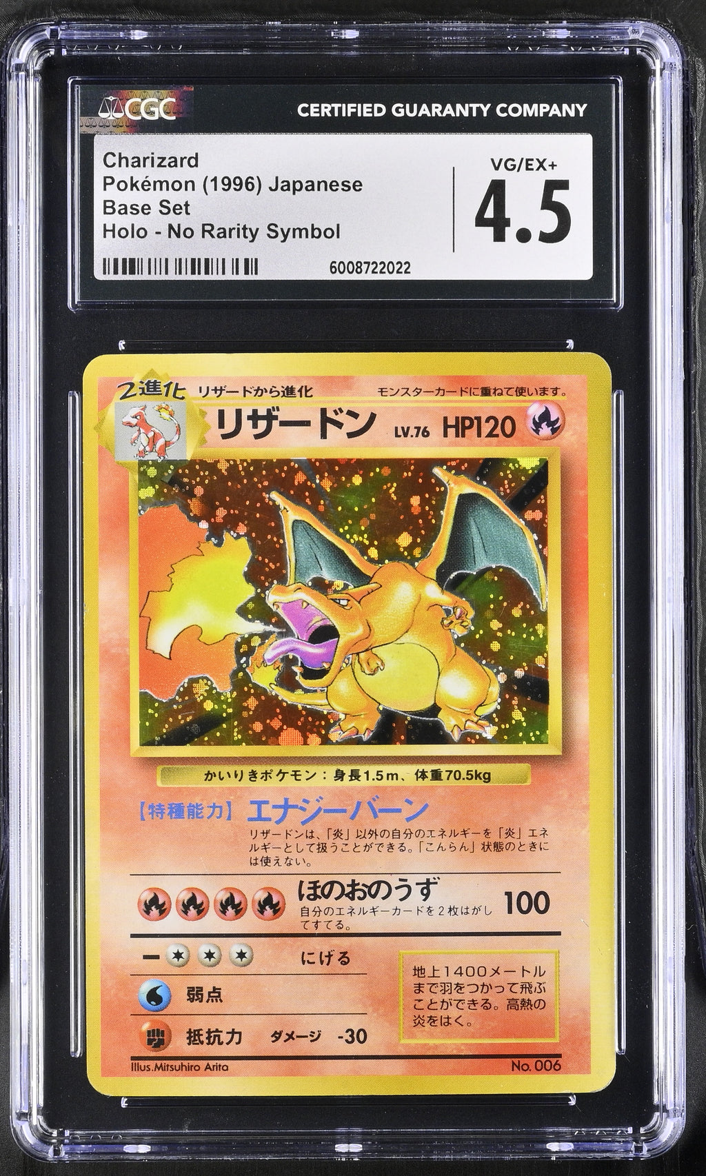 1996 Charizard Base Set Japanese CGC 4.5 NO RARITY