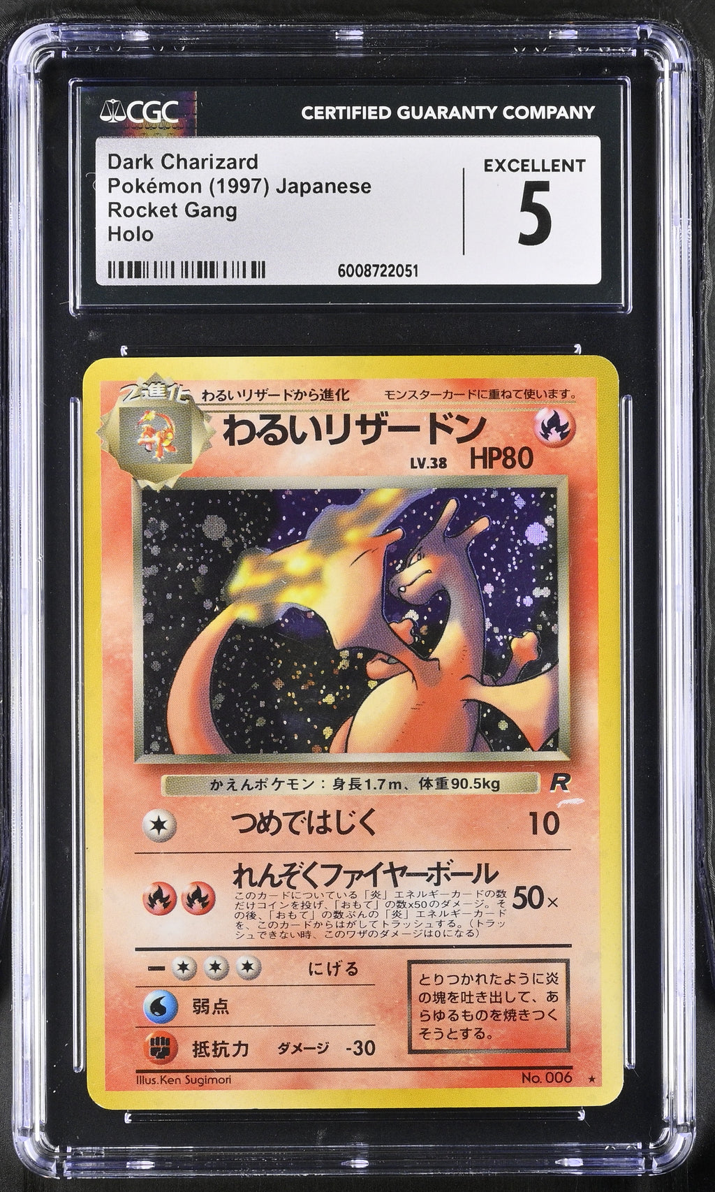 1997 Pokemon Dark Charizard Rocket Gang Japanese CGC 5