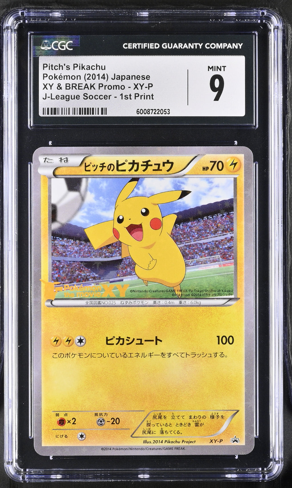 2014 Pokemon Pitch's Pikachu XY-P XY & BREAK Promo Japanese CGC 9