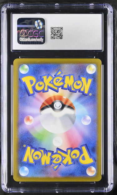 2023 Pokemon Pikachu 025/165 Pokemon Card 151 Japanese CGC 10