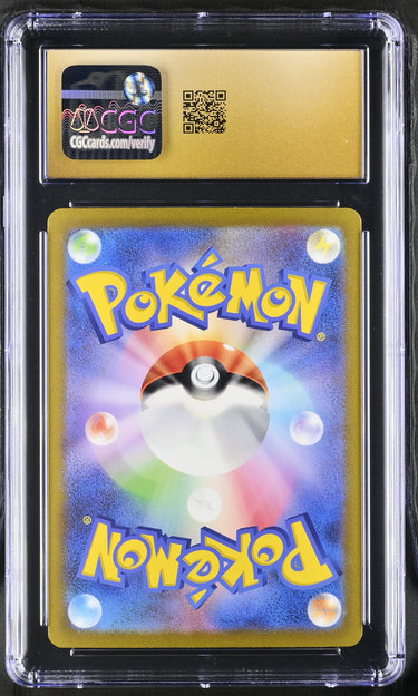2023 Pokemon Erika's Invitation 206/165 Pokemon Card 151 Japanese CGC 10