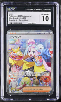 2023 Pokemon Iono 096/071 Clay Burst Japanese CGC 10