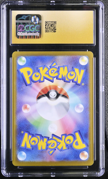 2024 Pokemon Japanese Vaporeon ex 205/187 Terastal Fest ex Special Art Rare Holo CGC 10