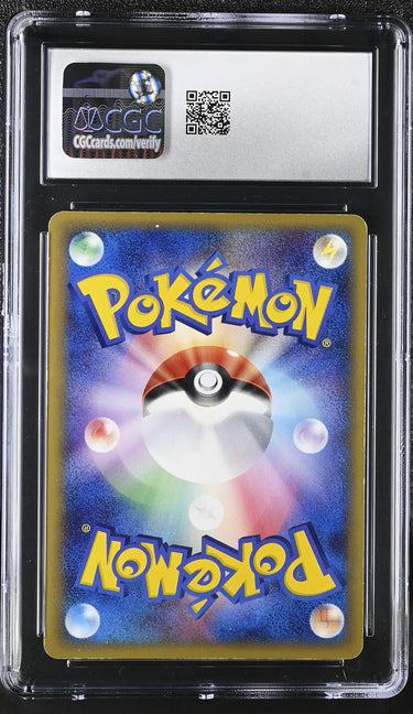 2005 Pokemon Japanese Pikachu ☆ 001/002 Gift Box GOLD STAR Promo CGC 7