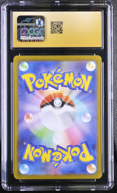 2025 Pokemon Japanese N's Reshiram 109/100 Battle Partners sv9 Art Rare Holo CGC 10