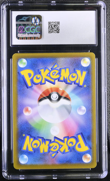 2022 Pokemon Japanese Cynthia's Ambition 114/100 Star Birth CGC 10