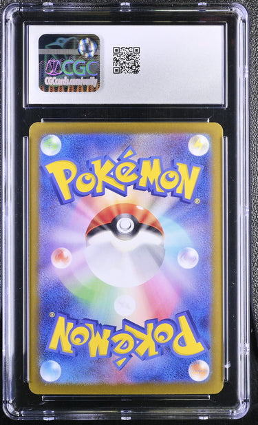 2025 Pokemon Japanese N's Reshiram 109/100 Battle Partners sv9 Art Rare Holo CGC 10